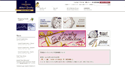 Desktop Screenshot of angel-store.tenshodo.co.jp